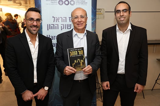 מימין: רו״ח גיא לקן, ד״ר משה ברקת ורו״ח איתי קדמי, צילום: חן גלילי