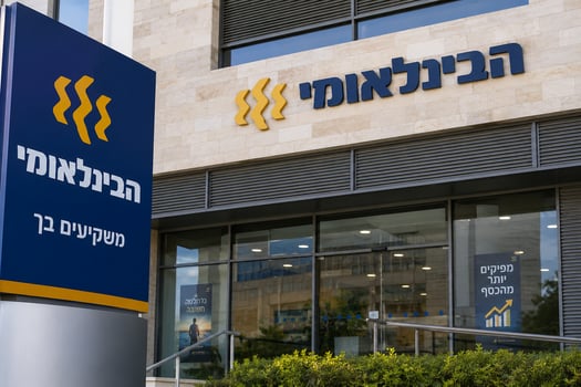 הבנק הבינלאומי אילוסטרציה ב AI