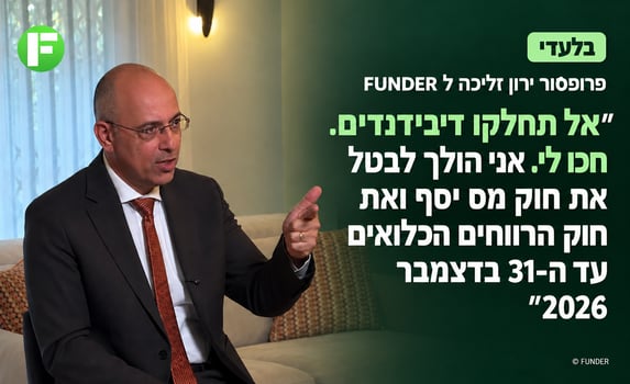 פרופ' ירון זליכה / צלם: עידן אלוני