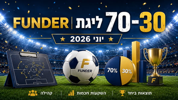 ליגת ה-30-70 / קרדיט: אילוסטרציה – AI