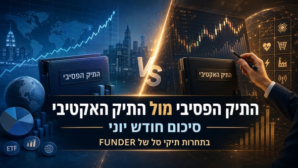 18 חודשים להשקת תיקי הההשקעות / קרדיט: אילוסטרציה – AI
