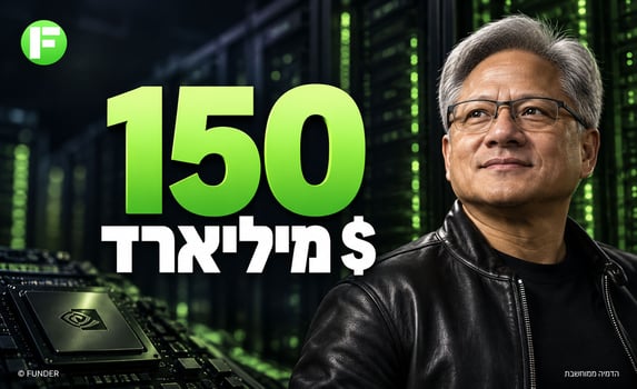 אנבידיה מוסיפה 150 מיליארד דולר לרכישה עצמית של מניות / קרדיט: אילוסטרציה – AI