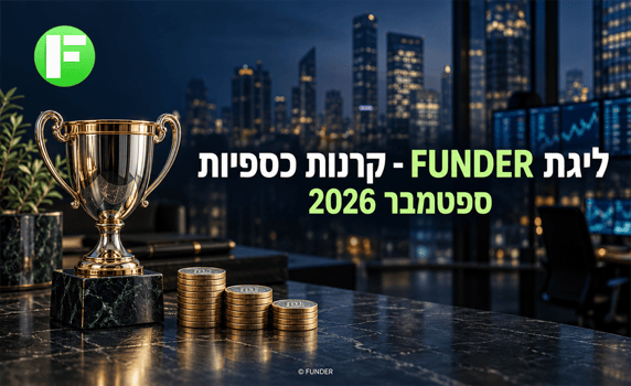 הכספיות בספטמבר / קרדיט: אילוסטרציה – AI
