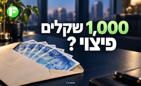 אושרה תביעה ייצוגית נגד מנורה / קרדיט: אילוסטרציה – AI