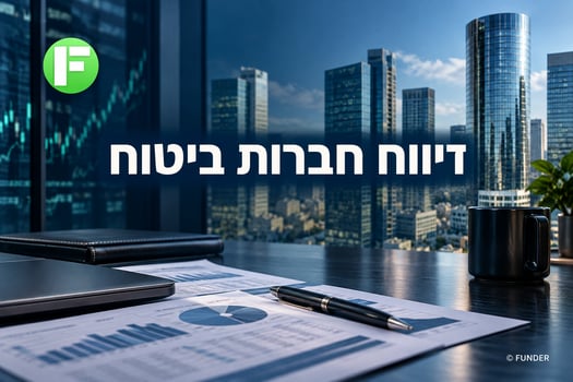 דיווחי חברות ביטוח - אילוסטרציה AI