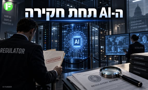 קליפורניה שולחת ל-OpenAI צו חקירה / קרדיט: אילוסטרציה – AI
