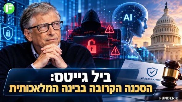 גל מתקפות הסייבר הבא עלול להגיע עם כוח של AI / קרדיט: אילוסטרציה – AI