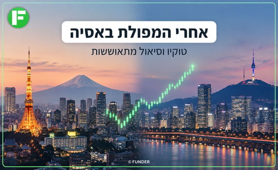 אחרי המפולת / קרדיט: אילוסטרציה – AI