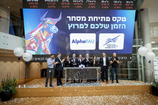 אלפא תאו, פתיחת מסחר, צילום: כפיר זיו