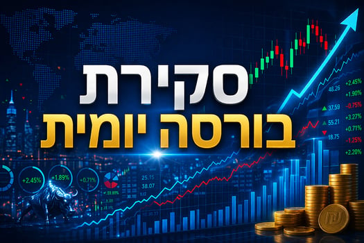 הבורסה הישראלית ממשיכה לנסוק / קרדיט: אילוסטרציה – AI