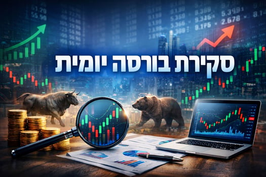 סקירת בורסות יומית / קרדיט: אילוסטרציה – AI