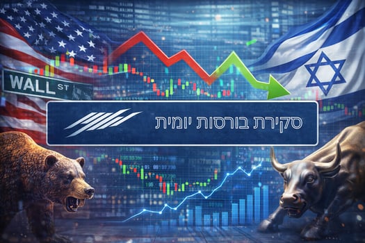סקירת בורסות יומית / קרדיט: אילוסטרציה – AI