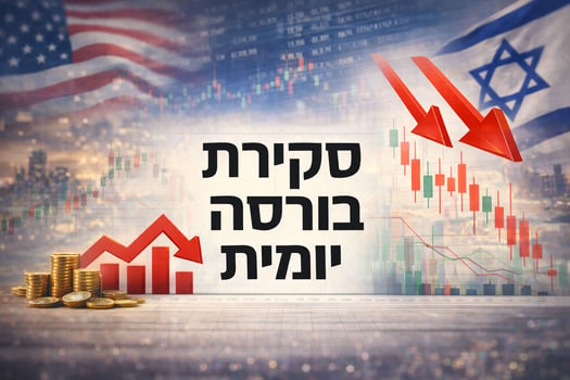 סקירת בורסות יומית / קרדיט: אילוסטרציה – AI