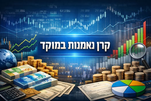 קרן נאמנות במוקד / קרדיט: אילוסטרציה – AI