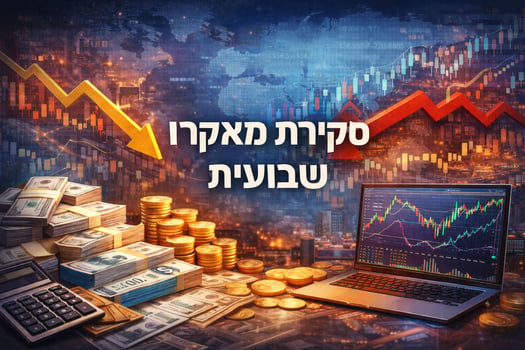 יעד הגירעון נראה שאפתני מידי / קרדיט: אילוסטרציה – AI