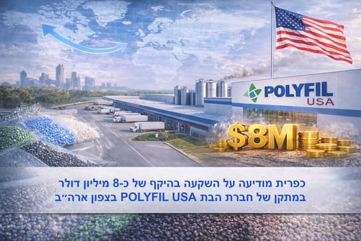 קבוצת כפרית מרחיבה את פעילותה בצפון אמריקה / קרדיט: אילוסטרציה – AI