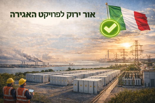 אור ירוק לפרויקט האגירה מהגדולים באיטליה / קרדיט: אילוסטרציה – AI