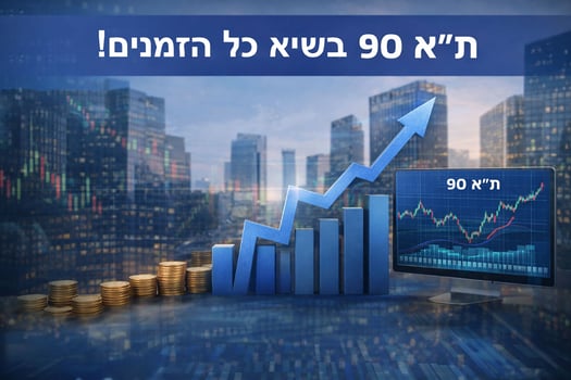 המדד האהוד על המשקיעים בשיא כל הזמנים בסחירות בבורסה / קרדיט: אילוסטרציה – AI