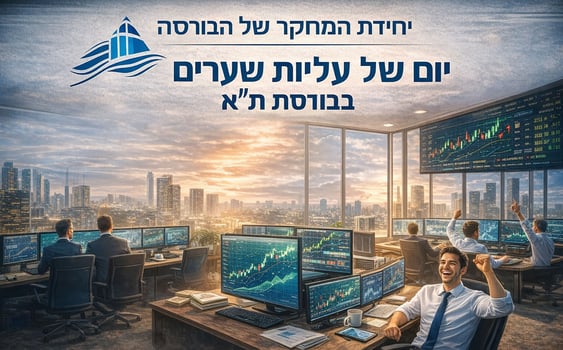 יום של עליות שערים בבורסת ת״א / קרדיט: אילוסטרציה – AI
