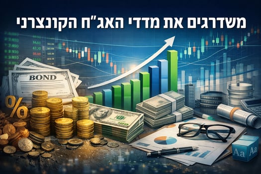 משדרגים את מדדי האגח הקונצרני / קרדיט: אילוסטרציה – AI