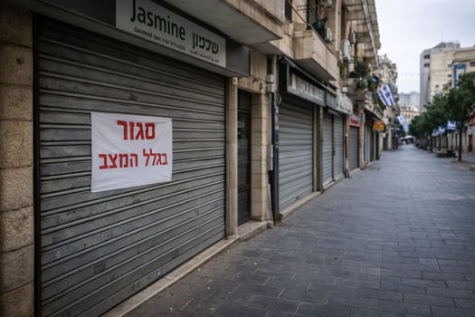 תזכירי החוק לפיצוי עסקים ועובדים / קרדיט: אילוסטרציה – AI