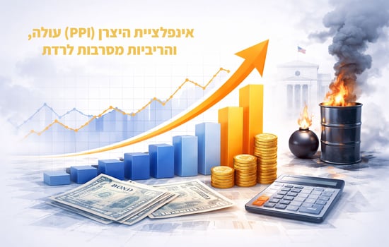 אינפלציית היצרן (PPI) עולה, והריביות מסרבות לרדת / קרדיט: אילוסטרציה – AI