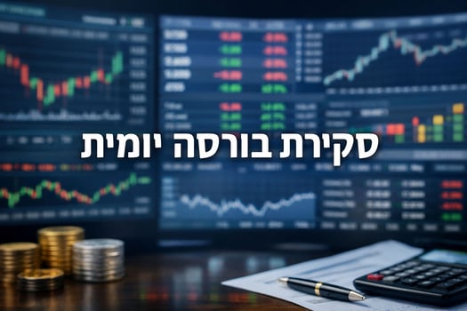 סקירת בורסות יומית / קרדיט: אילוסטרציה – AI