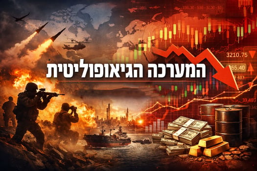 המציאות הגיאופוליטית החדשה / קרדיט: אילוסטרציה – AI
