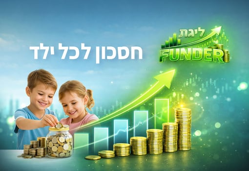 תשואות פברואר בחסכון לכל ילד / קרדיט: אילוסטרציה – AI
