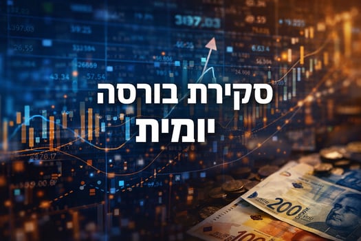 סקירת בורסות יומית / קרדיט: אילוסטרציה – AI