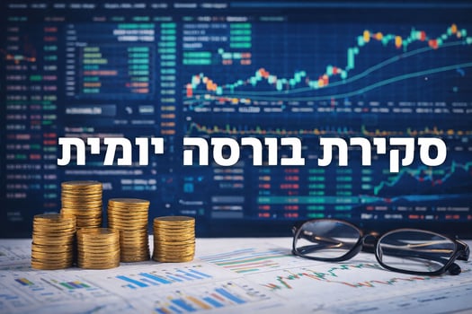 סקירת בורסות יומית / קרדיט: אילוסטרציה – AI