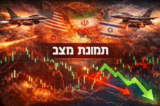 קרדיט: אילוסטרציה – AI