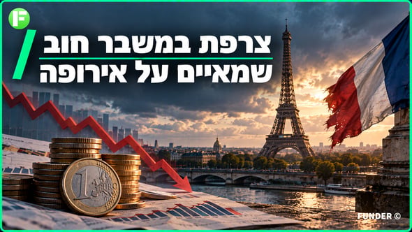 האם צרפת ״גדולה מכדי ליפול״? / קרדיט: אילוסטרציה – AI