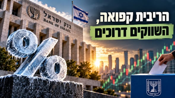 סקירת מאקרו שבועית לידר שוקי הון / קרדיט: אילוסטרציה – AI