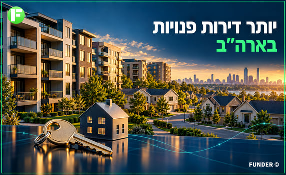 הדיור בארה״ב / קרדיט: אילוסטרציה – AI