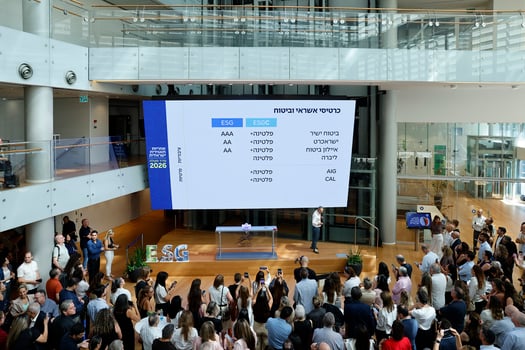 צילום: גיא יחיאל