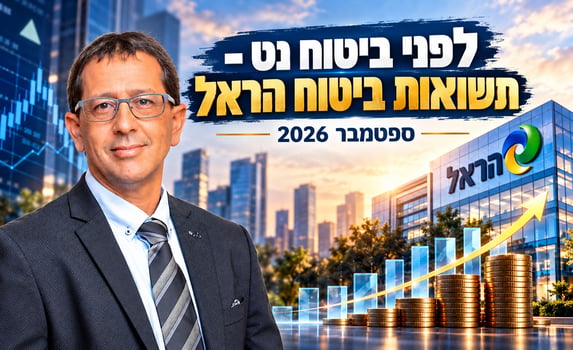 ניר כהן, מנכ״ל הראל השקעות והראל ביטוח ופיננסים, צילום: טל שחר / קרדיט: אילוסטרציה – AI
