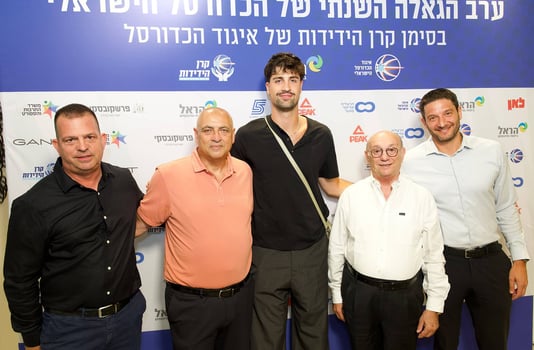 מימין לשמאל: אדם פולצ׳ק, גדעון המבורגר, דני אבדיה, עמוס פרישמן, דן הלפרן. קרדיט צילום: עודד קרני איגוד הכדורסל
