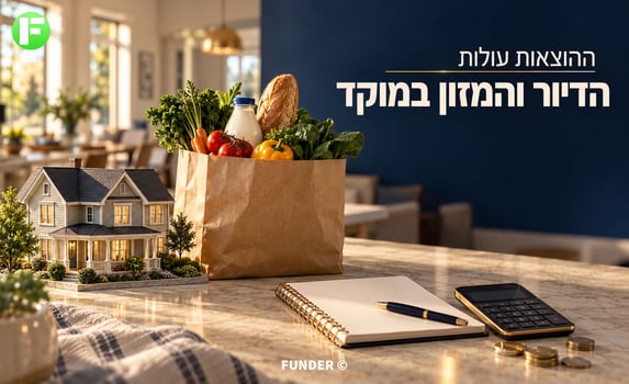הפד של אטלנטה מעריך צמיחה של 3.2% ברבעון הרביעי / קרדיט: אילוסטרציה – AI
