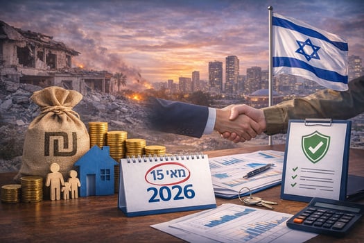 בנק ישראל מאריך את מתווה הסיוע / קרדיט: אילוסטרציה – AI