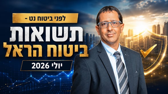 ניר כהן, מנכ״ל הראל השקעות והראל ביטוח ופיננסים, צילום: טל שחר / קרדיט: אילוסטרציה – AI