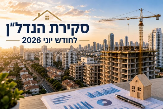 התאוששות חדה בנדל״ן / קרדיט: אילוסטרציה – AI