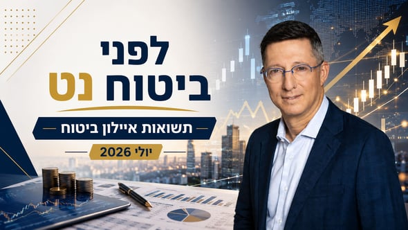 שרון רייך, מנכ״ל איילון ביטוח ופיננסים, צילום: רמי זרנגר / קרדיט: אילוסטרציה – AI