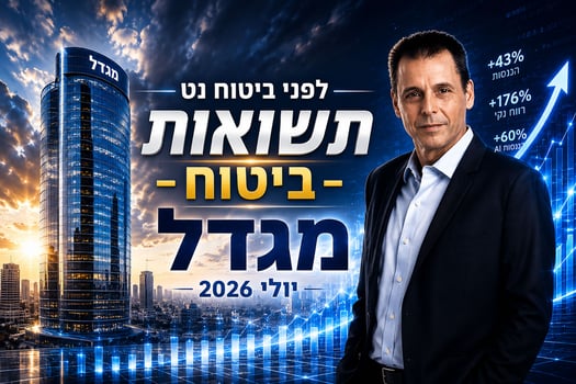רונן אגסי, צילום: ניקול / קרדיט: אילוסטרציה – AI