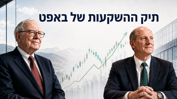 באפט עבר מכיסא הטייס למגדל הפיקוח / קרדיט: אילוסטרציה – AI