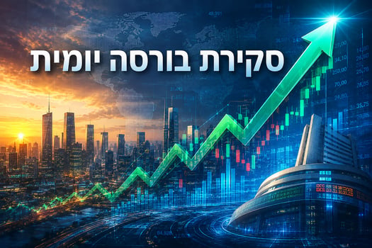 סקירת בורסות יומית / קרדיט: אילוסטרציה – AI
