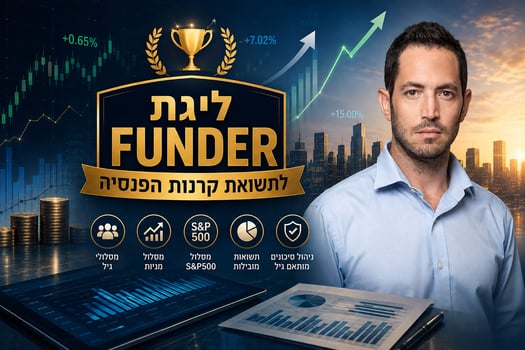 אלדד צינמן, מנכ״ל מור גמל ופנסיה, צילום: יח״צ / רקע: אילוסטרציה – AI