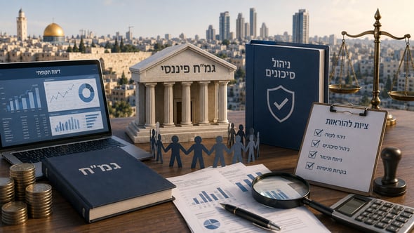 רשות שוק ההון מעמיקה את הפיקוח על מוסדות הגמח הפיננסיים / קרדיט: אילוסטרציה – AI