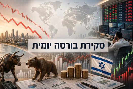 סקירת בורסות יומית / קרדיט: אילוסטרציה – AI