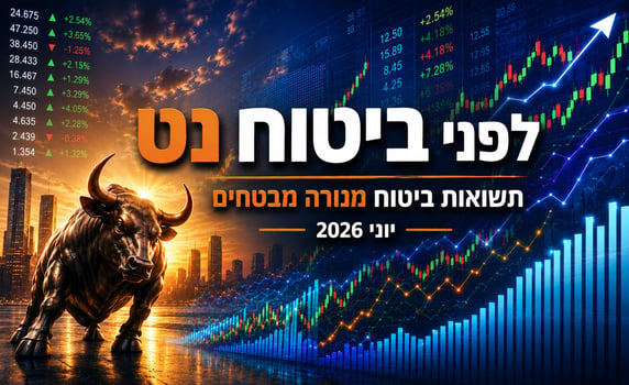 תשואות ביטוח מנורה מבטחים / קרדיט: אילוסטרציה – AI